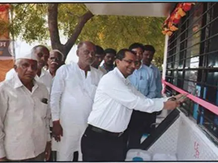 Buldana Urban Innovation Water ATM