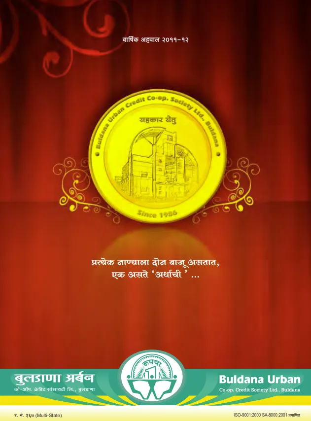 Buldana Urban Annual Report