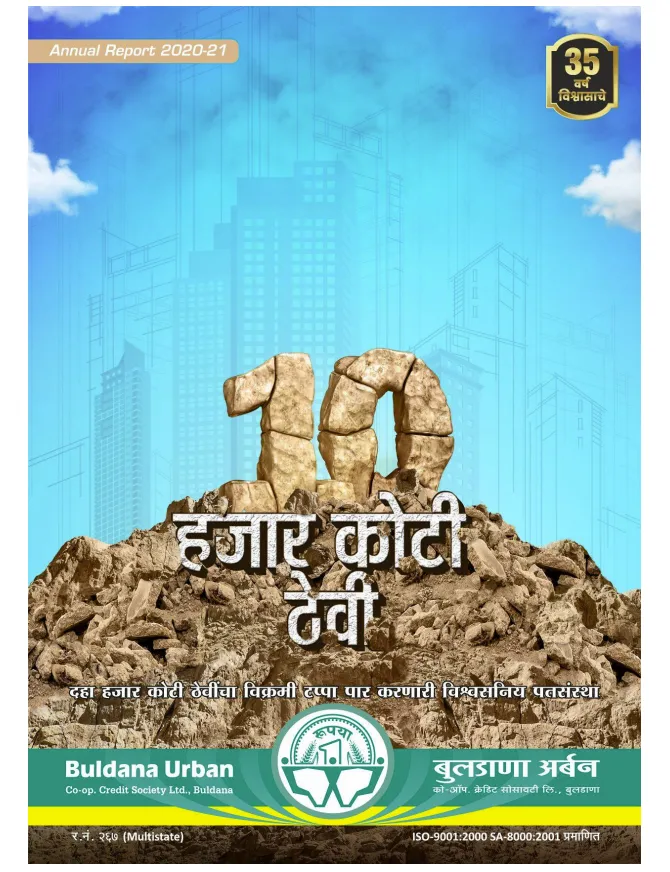 Buldana Urban Annual Report