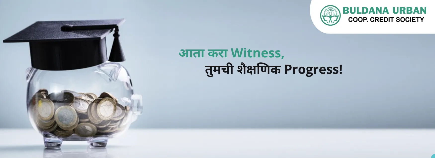 Buldana Urban Educational Loan