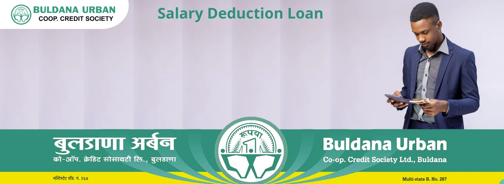 Buldana Urban Salary Deducation Loan