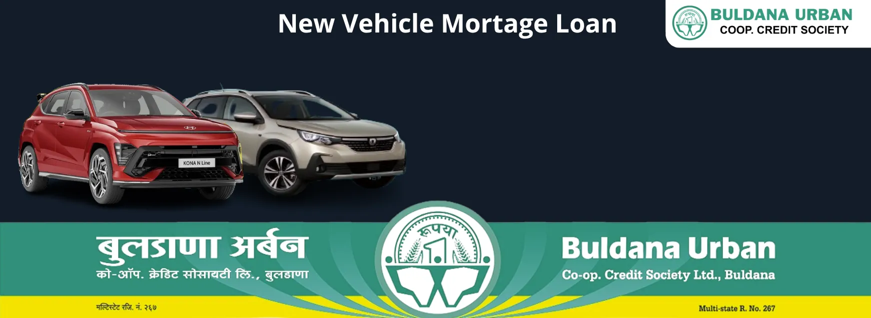 Buldana Urban New Vehicle Mortgage Loan